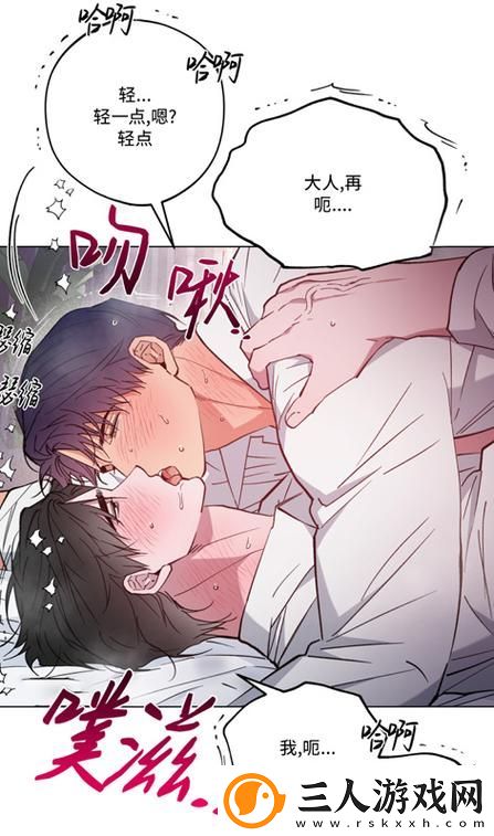 快C我啊