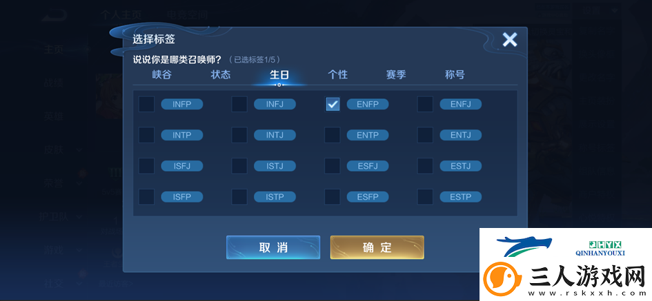 王者荣耀2月13日更新了什么