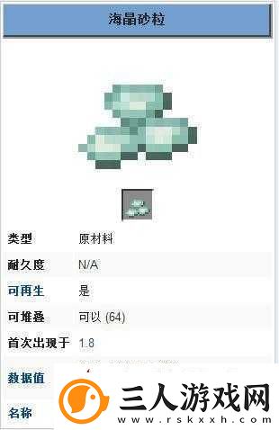 探索我的世界