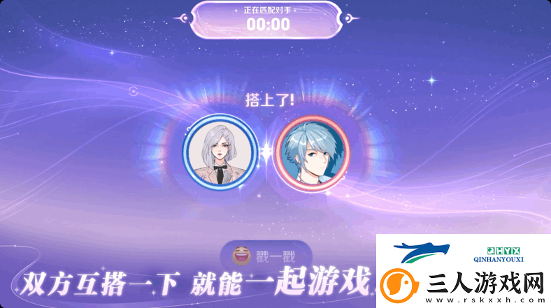 王者荣耀2月13日更新了什么