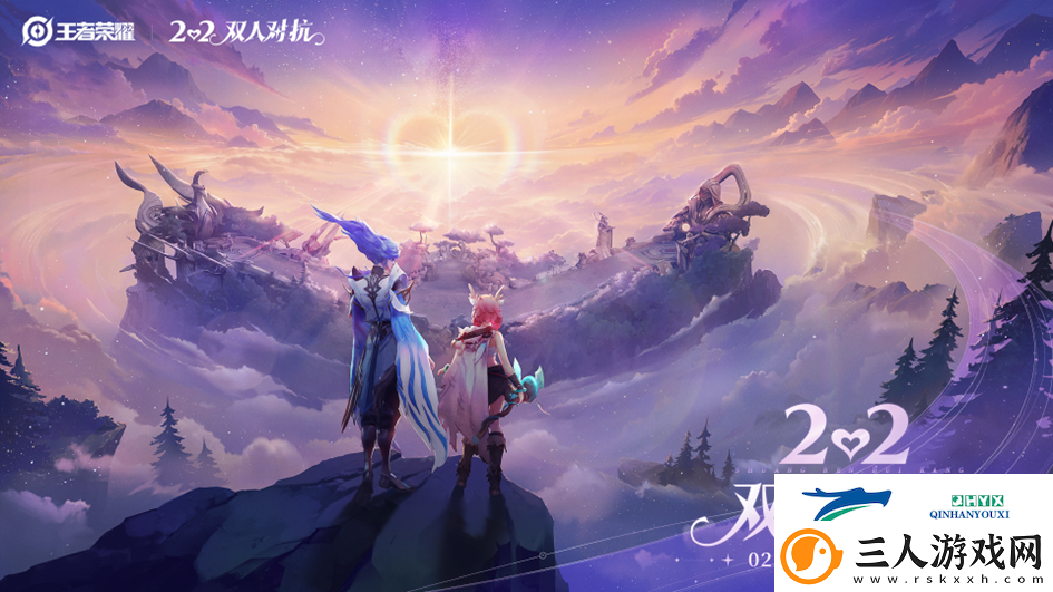 王者荣耀2月13日更新了什么