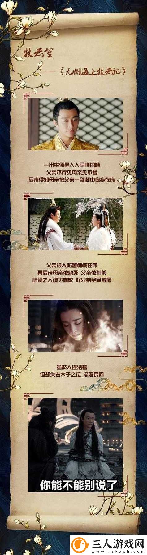 探索情感与梦想的交汇——星空无限MV国产剧