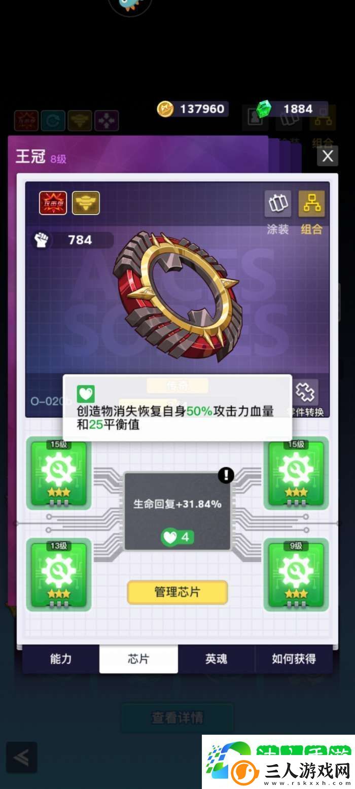 螺旋勇士毕业陀螺流程唯一最快思路