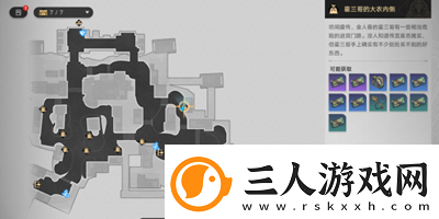 崩坏星穹铁道降维打击成就怎么达成