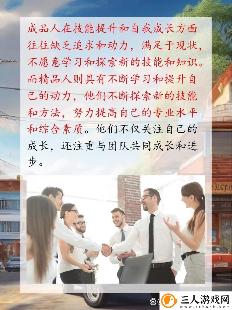 后成品人产品与精品人免费不花钱