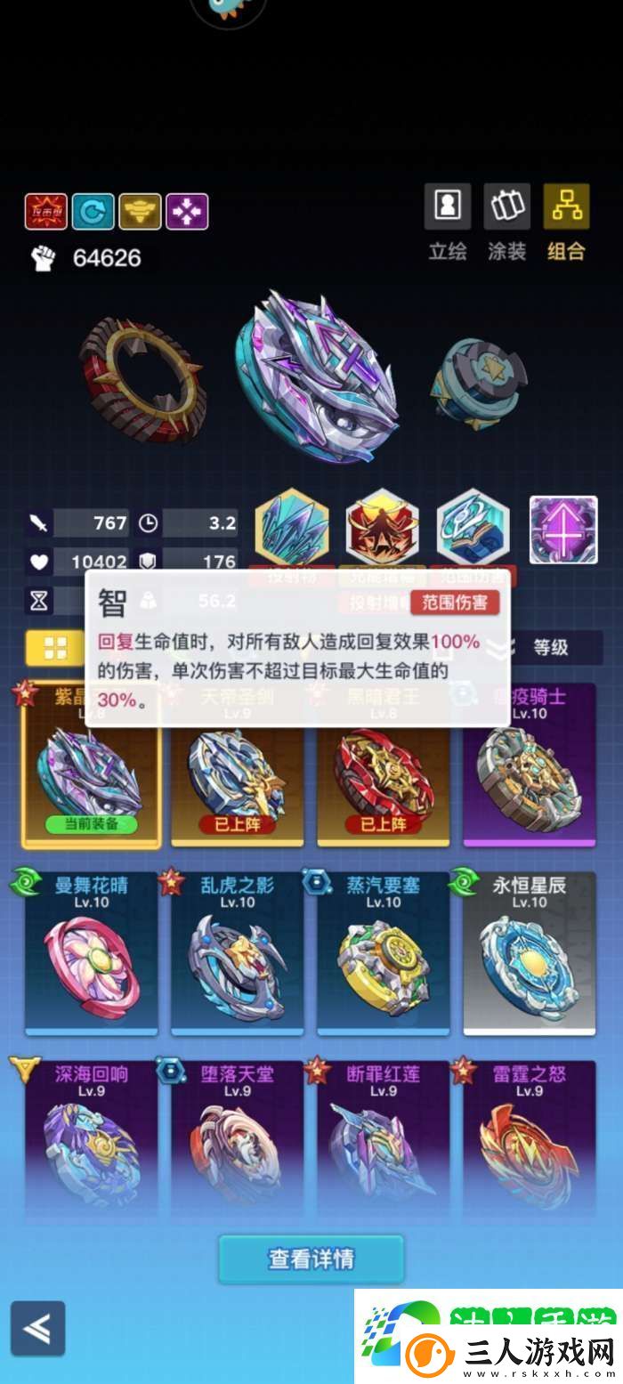 螺旋勇士毕业陀螺流程唯一最快思路