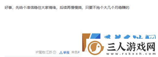曝百事已在直播回应黑神话