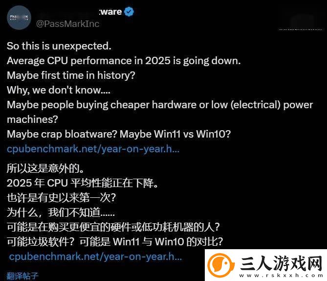 处理器性能下滑