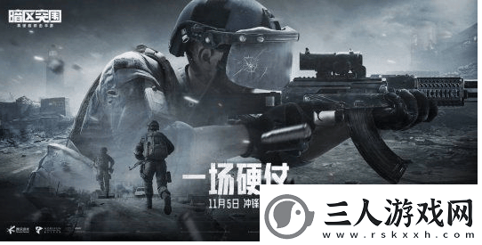 暗区突围测试服怎么申请资格暗区突围测试服申请资格攻略