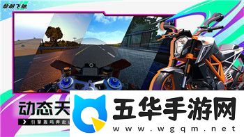 魔界战记6