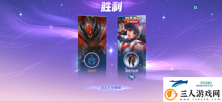 王者荣耀2月13日更新了什么