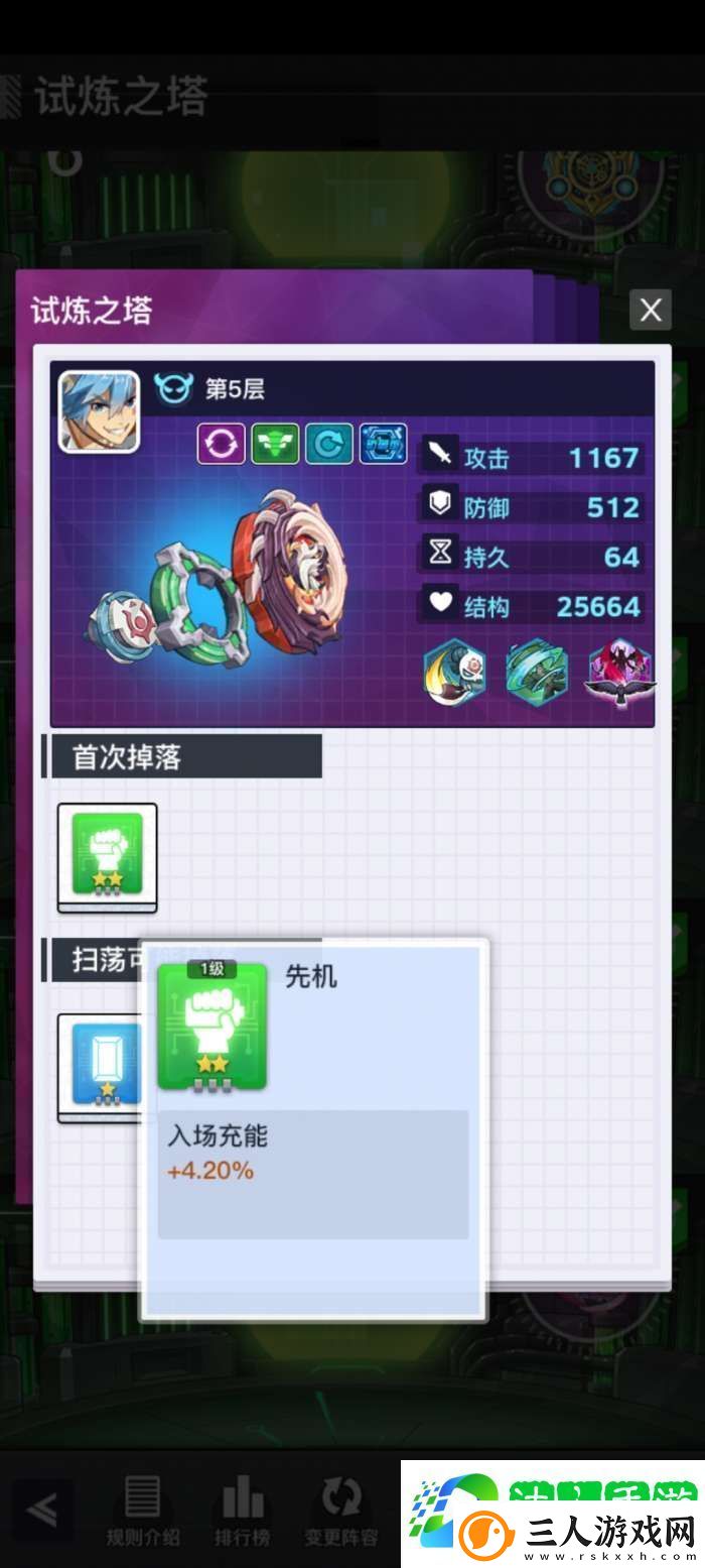 螺旋勇士毕业陀螺流程唯一最快思路