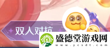 王者荣耀2月13日更新了什么