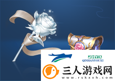 王者荣耀2月13日更新了什么