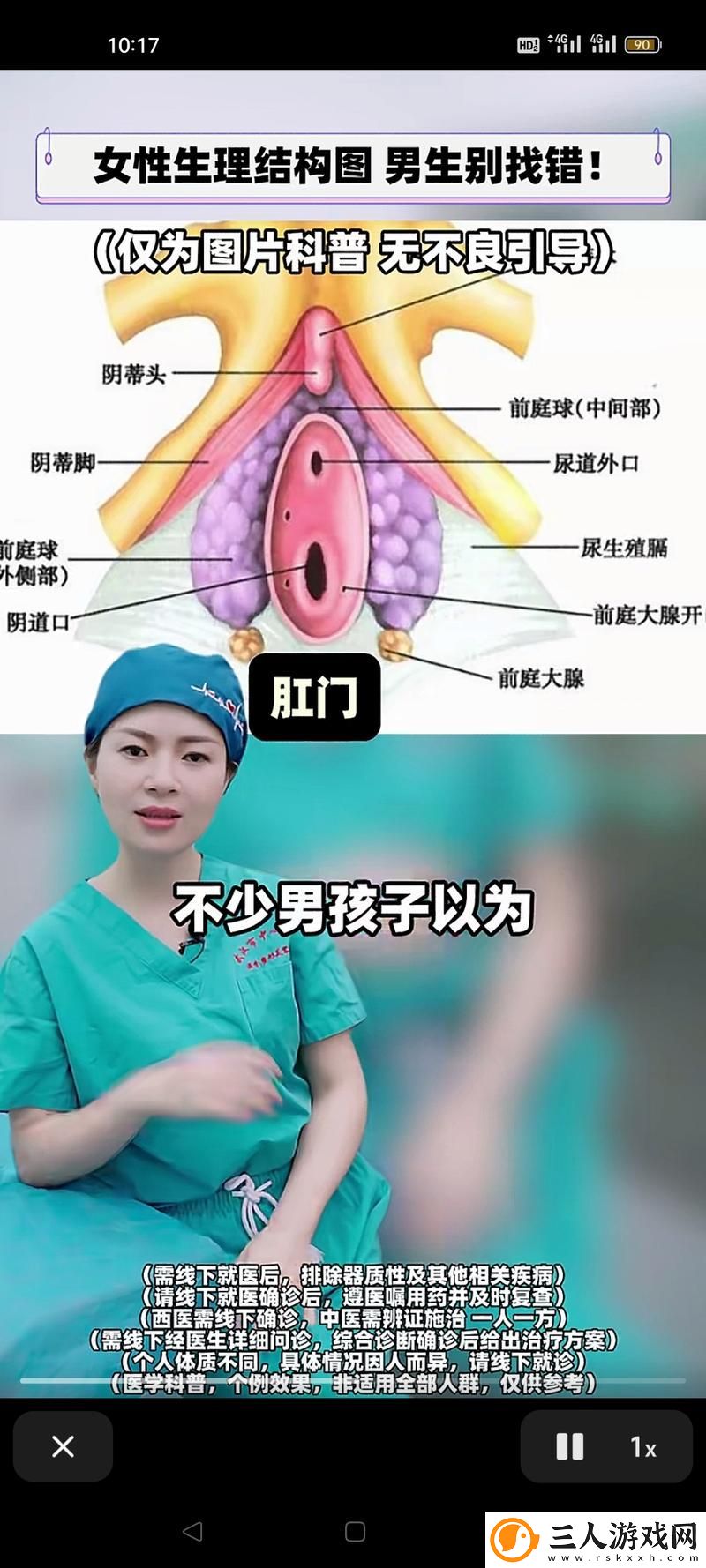 荫蒂每天被男人添