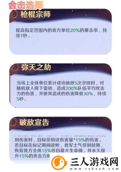 镇魂街