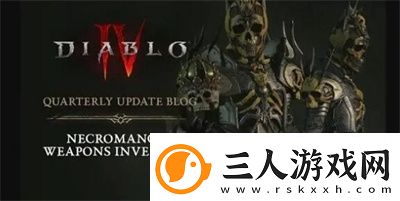 暗黑破坏神4死灵法师加点选择是什么