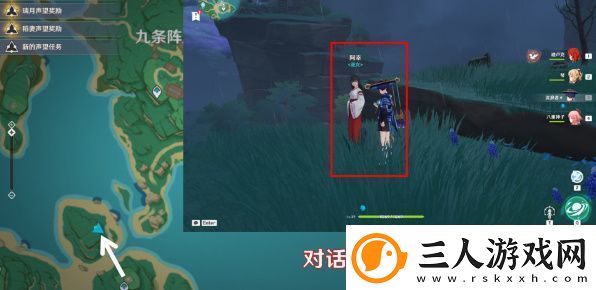原神医樱五棵树在哪介绍