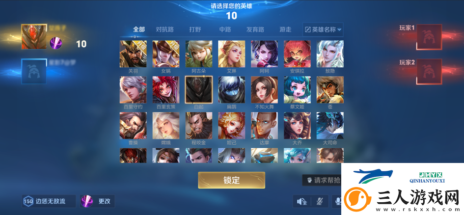 王者荣耀2月13日更新了什么