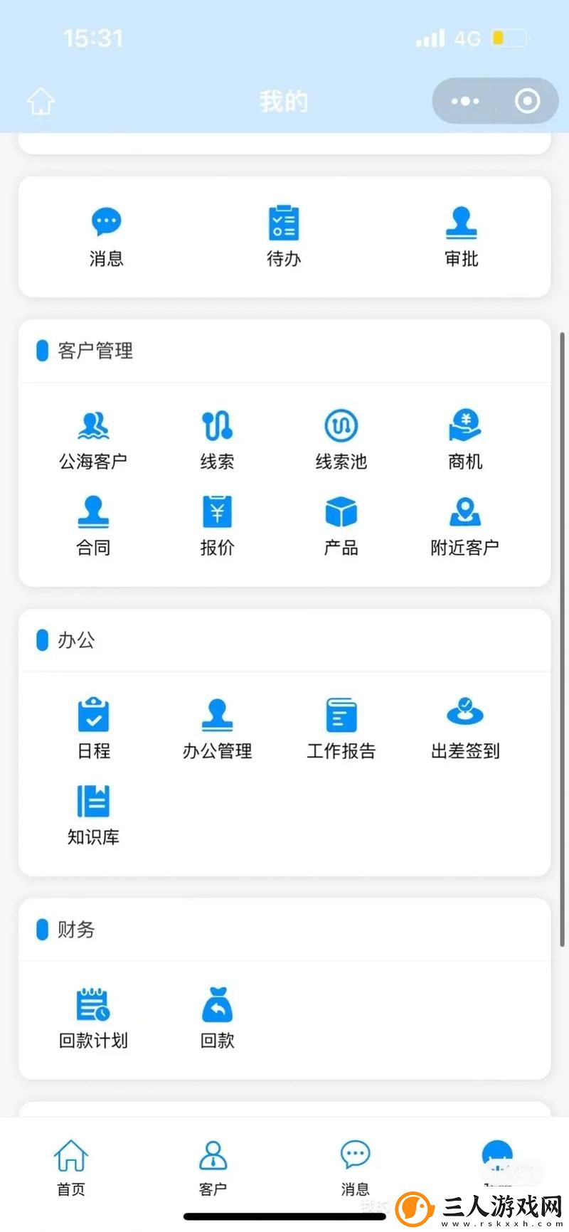 成品短视频CRM入口最新动态