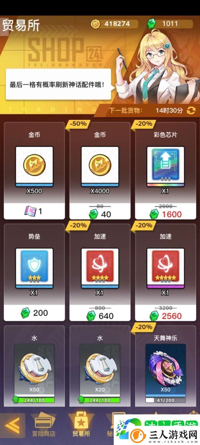螺旋勇士毕业陀螺流程唯一最快思路