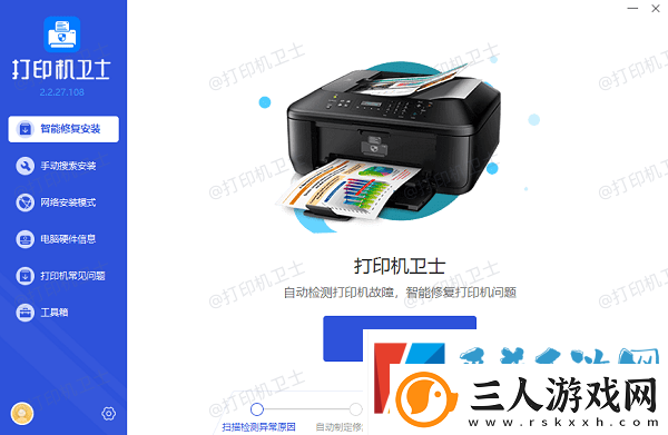 惠普打印机一直正在打印状态怎么办