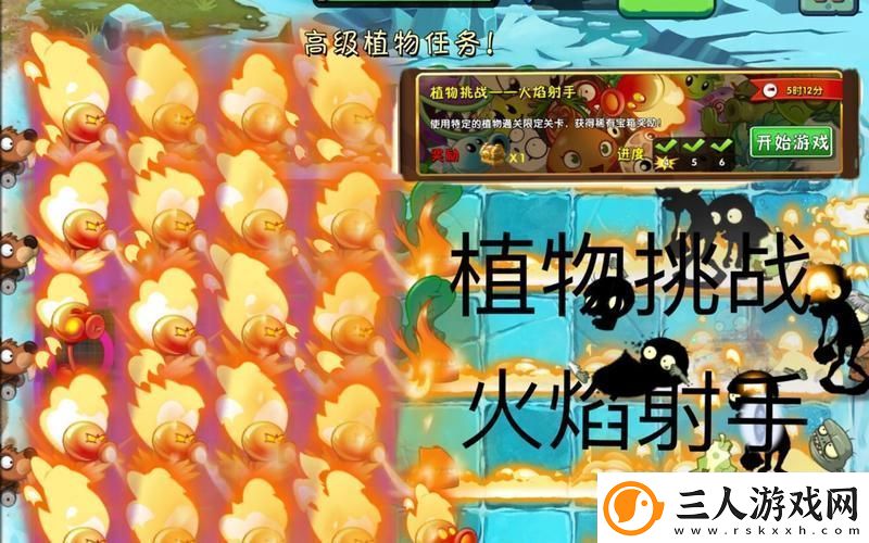 火焰射手怎么升级快