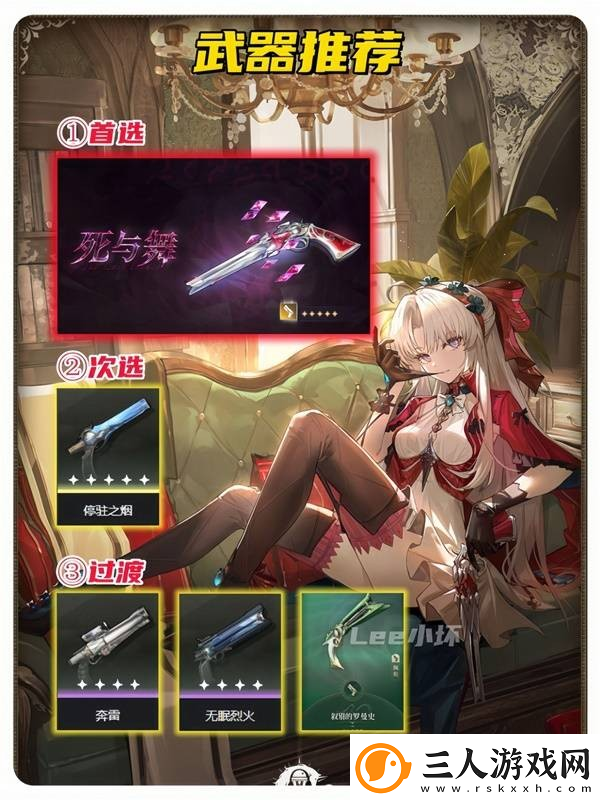鸣潮2.0珂莱塔最强武器推荐鸣潮2.0珂莱塔最强武器是哪个