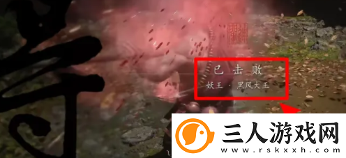 黑神话悟空聚形散气怎么获取