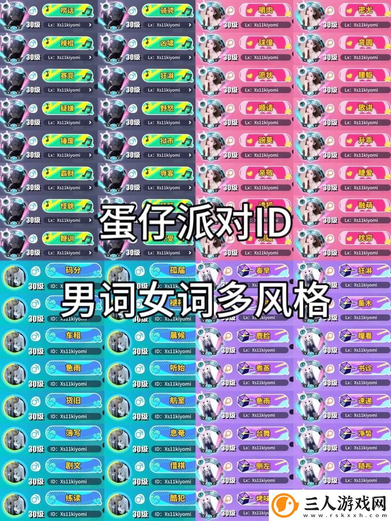 我女朋友的妈妈双字id5