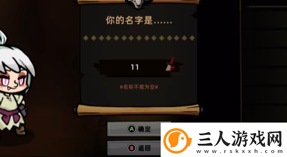 失落城堡2营地怎么过