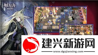 无期失路玩法太单一能否能冲破现有局限并带来创新玩法