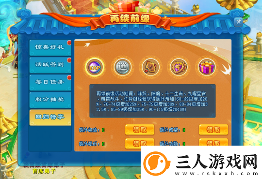 纸短情长