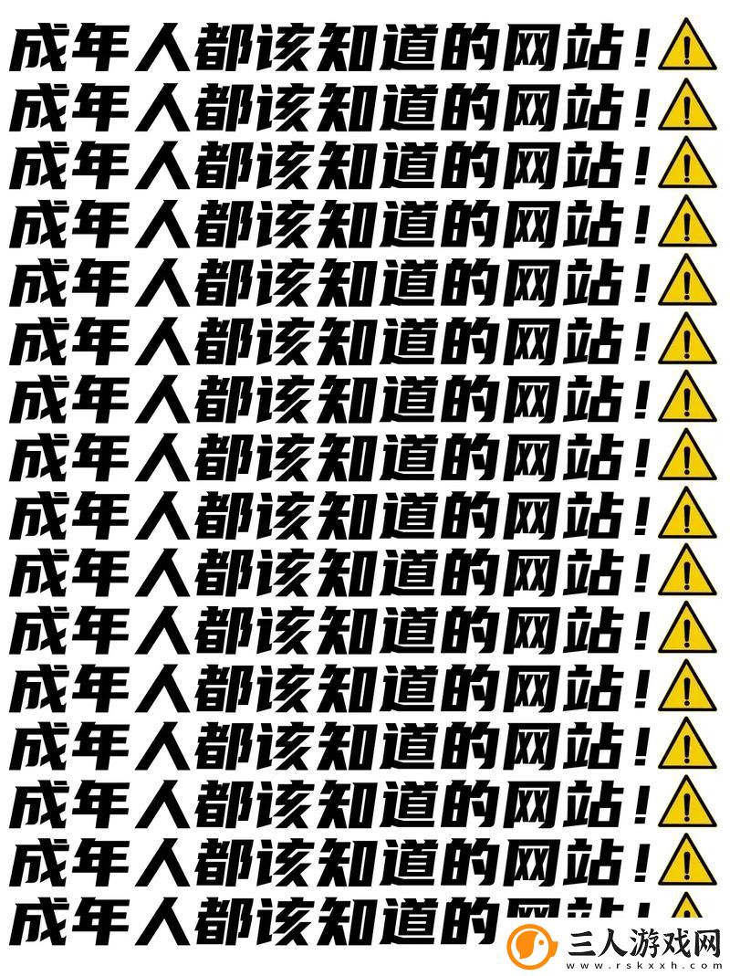 2021站你懂我意思正能量WWW更新了