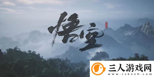 黑神话悟空聚形散气怎么获取