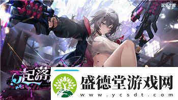 黎明觉醒熟练度怎么刷提升熟练度的有效方法与技巧