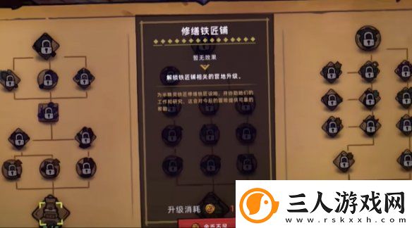失落城堡2营地怎么过