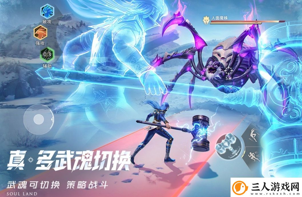 斗罗大陆