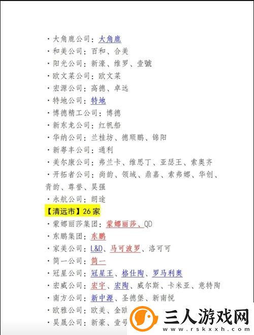 深入探讨“一线产品与二线产品的区别”及其对市场的影响