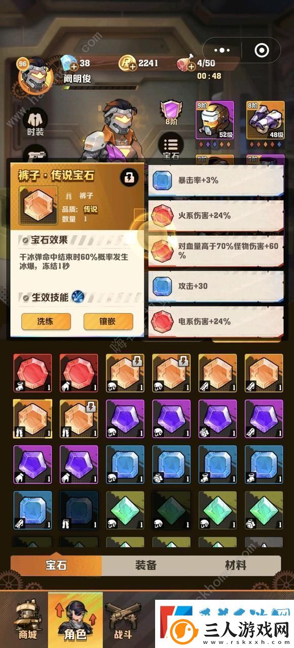 向僵尸开炮冰子弹开启条件介绍冰子弹特性怎么搭配