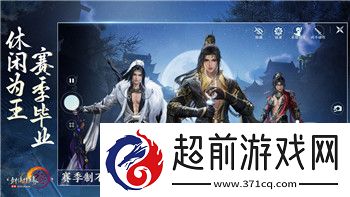 盐和避难所大剑流派的样式与玩法探索
