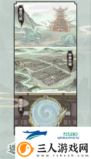 修仙世家模拟器新手玩家注意事项