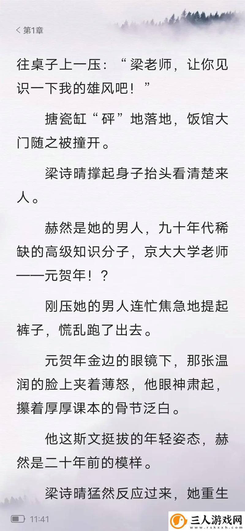探索生活的细腻瞬间——公交车诗晴1~18系列