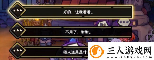 失落城堡2营地怎么过