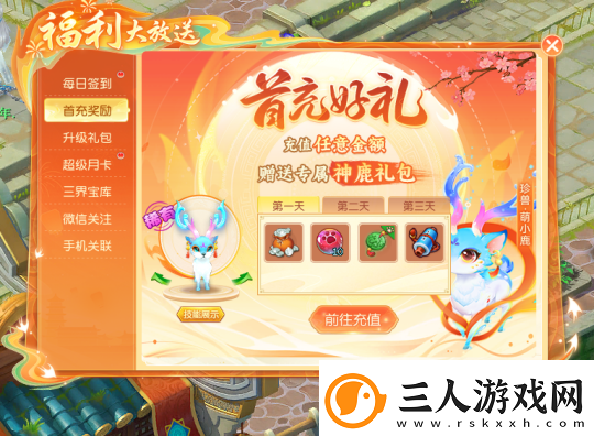 纸短情长