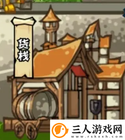 英雄冒险团城镇作用介绍