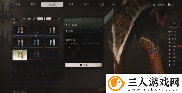 黑神话悟空百戏吊腿怎么获得