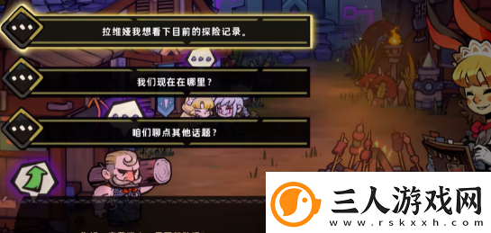 失落城堡2营地怎么过