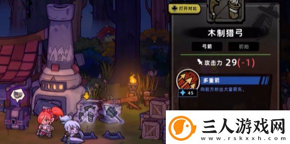 失落城堡2营地怎么过