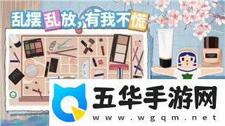 上古卷轴5多头盔bug的样式及其对玩家体验的影响